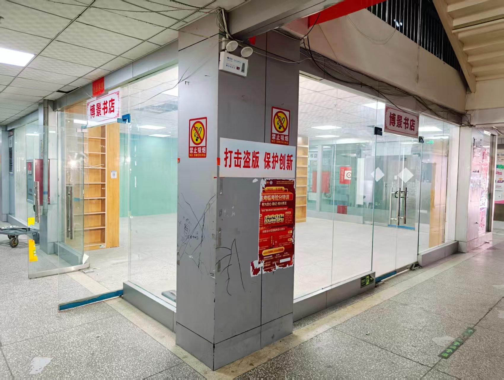 陇北一路OPC·AI园区招商网站，建议不要继续使用“客户案例”这个空标题，可以批量改成更有招商价值的栏目，例如：