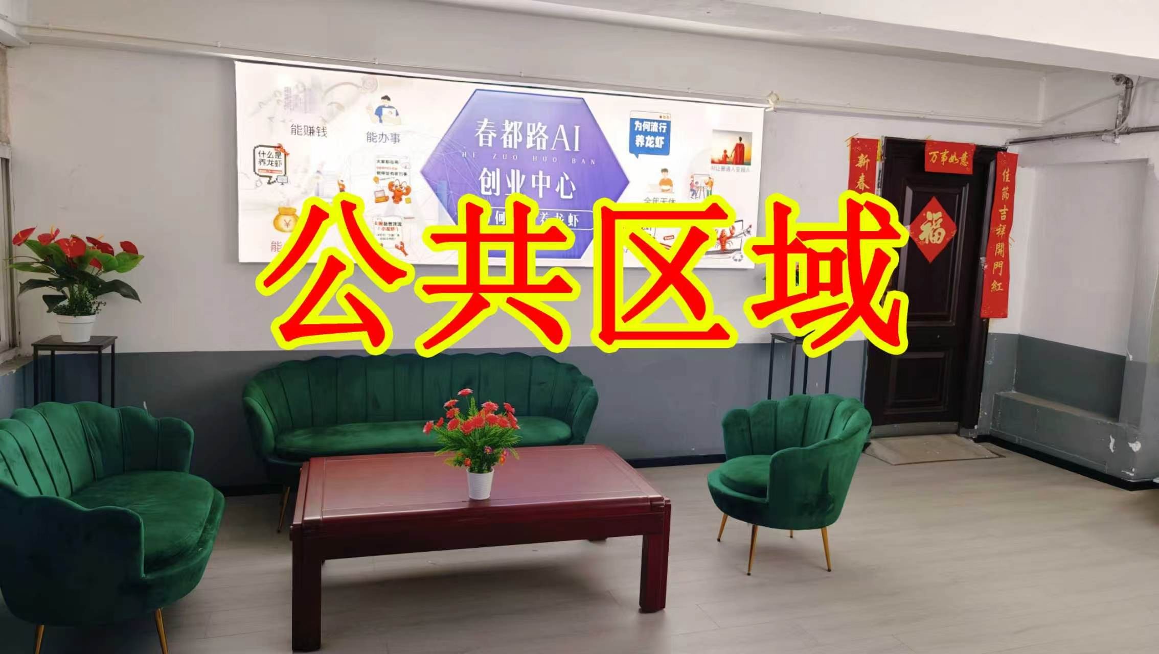陇北一路朋友圈招商、抖音宣传、门口广告牌、招商折页，我也可以 帮您改成更吸引客户的短版广告。