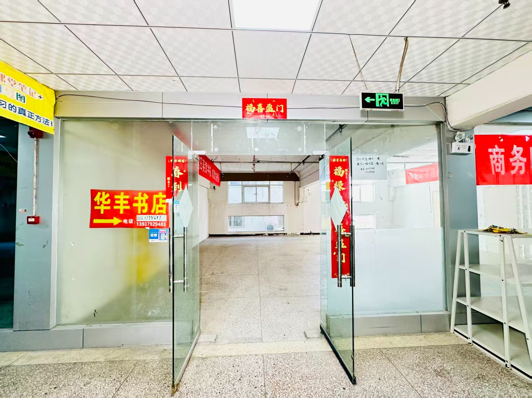 陇北一路春都路副食文化园面向未来产业发展需求，升级打造 OPC开放式创新创业空间·AI产业园