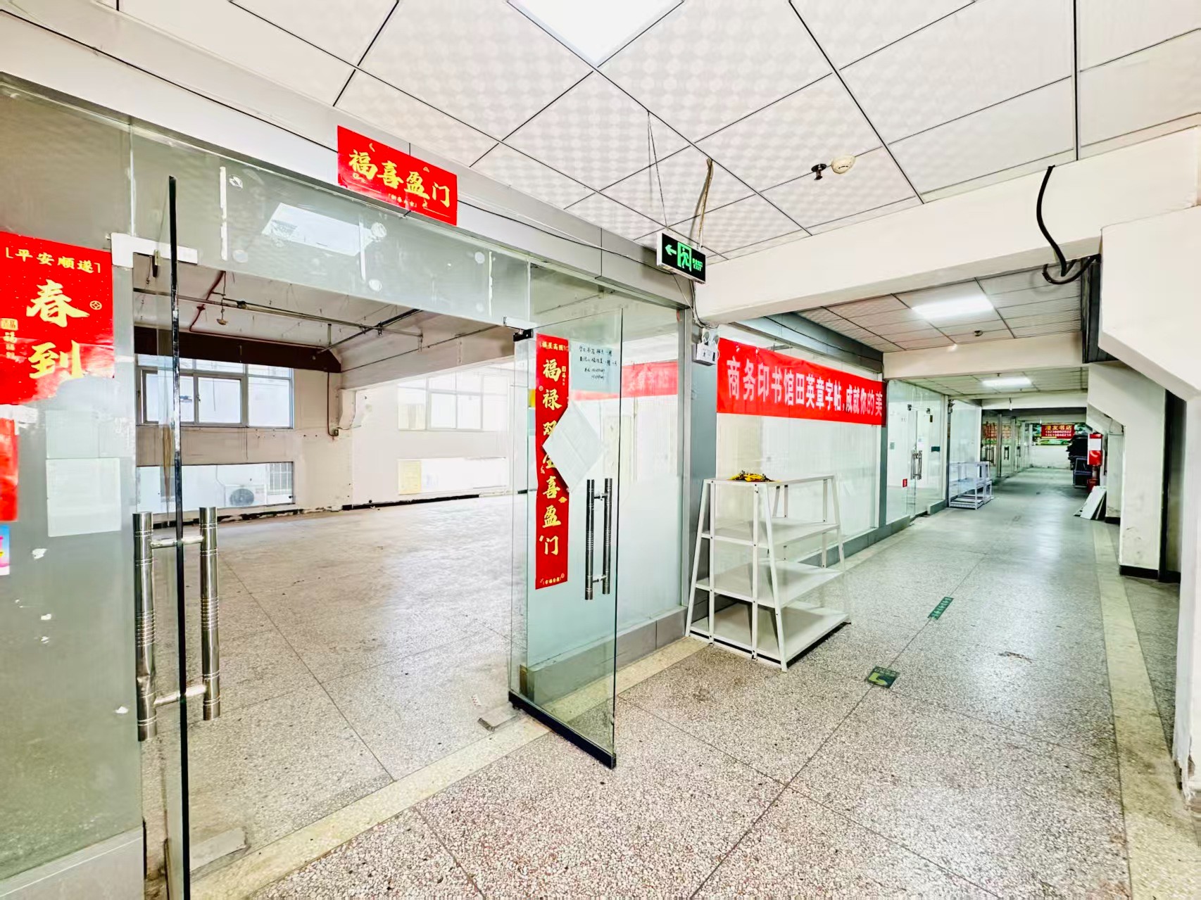 陇北一路打造AI赋能新商业，构建创新创业新生态