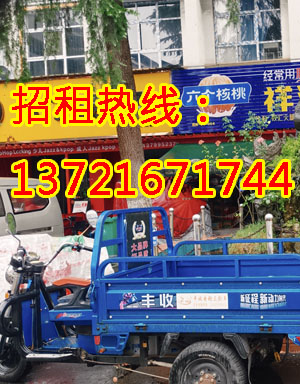 陇北一路1